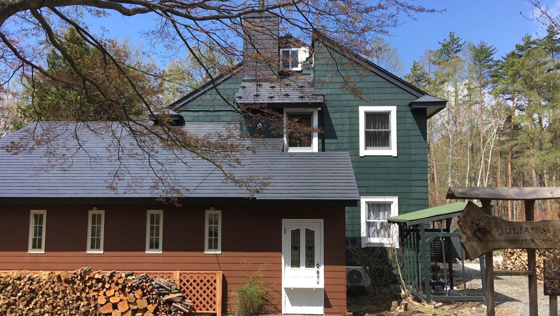Julian'S English Homestay And Pension Fujimi Zewnętrze zdjęcie